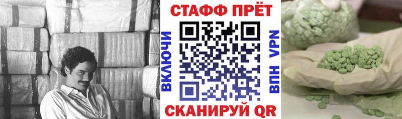 Купить АМФЕТАМИН  МЕТАДОН  Меф  Гашиш  Конопля  Полесск