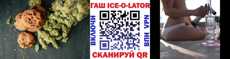 Купить где  Полесск  Печенье с ТГК марихуана 