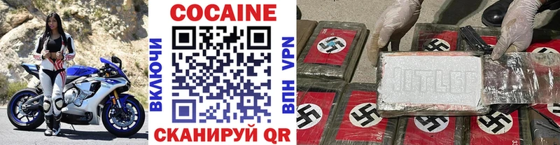 Купить где  Полесск  COCAIN 97% 