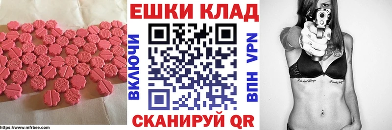 ЭКСТАЗИ mix  Купить  Полесск 
