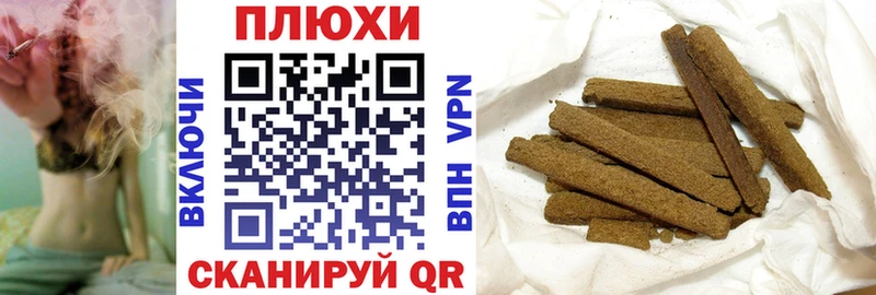 Купить закладки  Полесск  ГАШИШ AMNESIA HAZE 