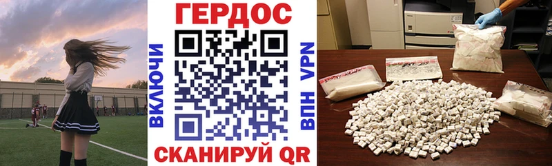 Купить где  Полесск  Героин афганец 