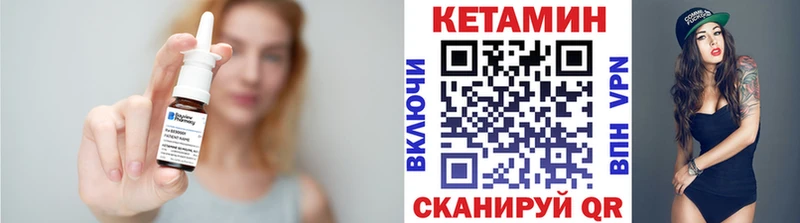 КЕТАМИН ketamine  Купить закладки  Полесск 