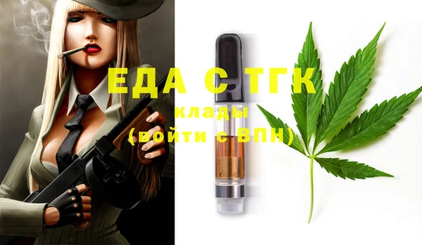 винт Медвежьегорск