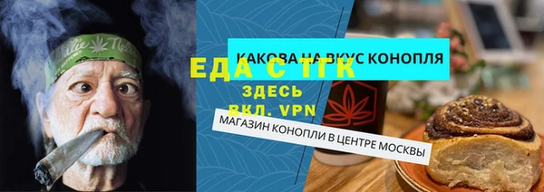 бутират Мегион