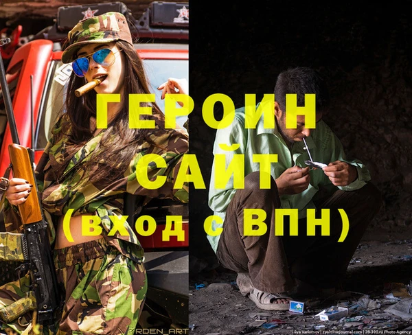 гидропоника Медногорск