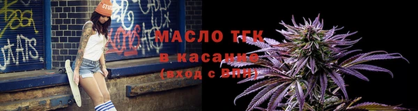 бутират Мегион