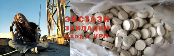 бутират Мегион