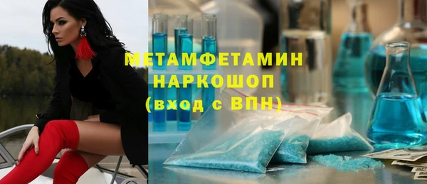 винт Медвежьегорск