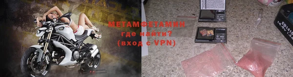 винт Медвежьегорск