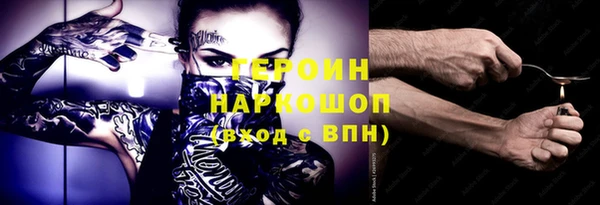 гидропоника Медногорск
