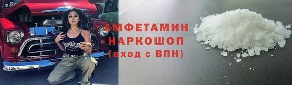 бутират Мегион