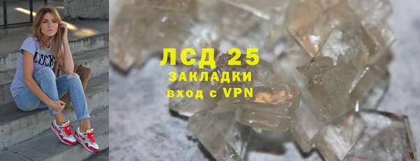 гидропоника Медногорск