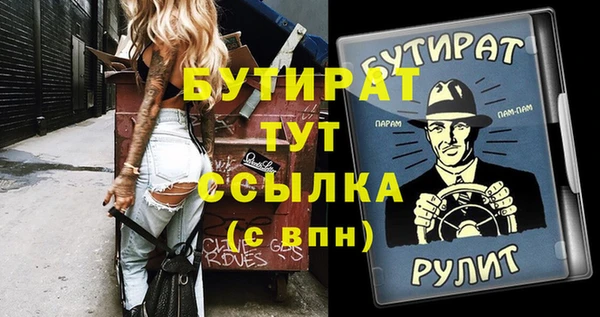винт Медвежьегорск
