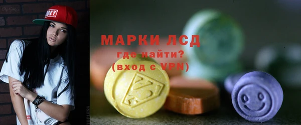 винт Медвежьегорск