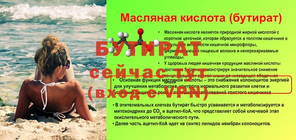 гидропоника Медногорск