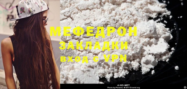 бутират Мегион
