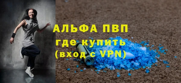 винт Медвежьегорск