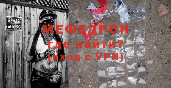 винт Медвежьегорск
