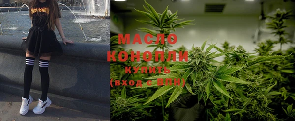 бутират Мегион
