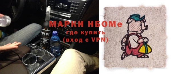 винт Медвежьегорск