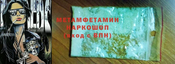 бутират Мегион