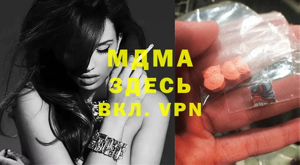 бутират Мегион