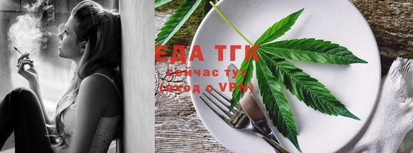 бутират Мегион