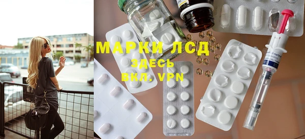 винт Медвежьегорск