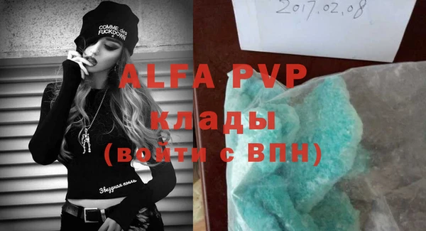 винт Медвежьегорск