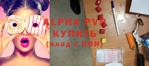 бутират Мегион