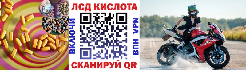 Лсд 25 экстази ecstasy  Купить  Полесск 