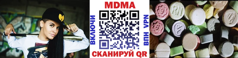 MDMA молли Полесск