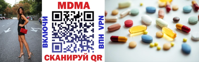 Купить  Полесск  MDMA VHQ 