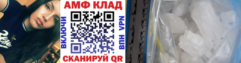 Купить  Полесск  Метамфетамин винт 