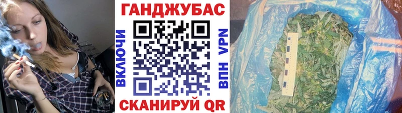 Конопля сатива  Купить где  Полесск 